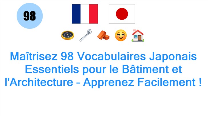 Maîtrisez 98 Vocabulaires Japonais Essentiels pour le Bâtiment et lArchitecture – Apprenez Facilement !